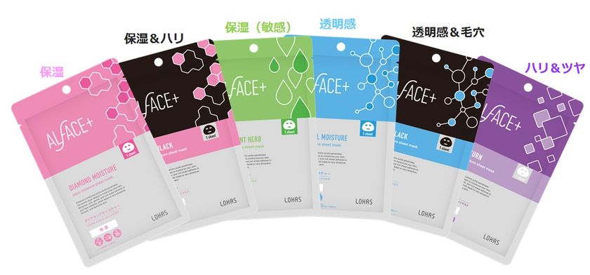 肌コンディションにあわせて選べる6種類の高浸透シートマスク
『オルフェス』4月21日誕生