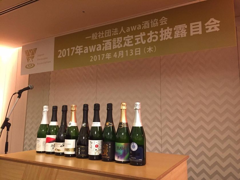 9製品を世界基準のスパーリング日本酒に認定　
『awa酒』認定証授与式を八芳園(東京都港区)で開催