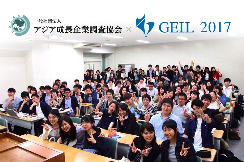 東大生などを中心とした学生団体とコラボ！
就活生の共感を得られる企業調査報告書作成サービスを開始