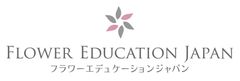 一般社団法人フラワーエデュケーションジャパン・アソシエーション