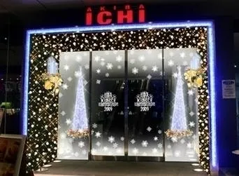 アキバ・イチ入口は光のゲート