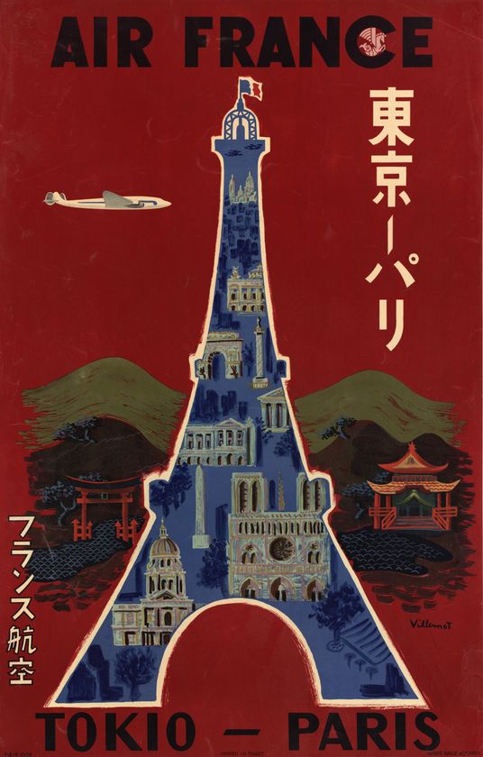 “エールフランス航空 -旅の美学-”展開催　
4月18日～5月28日　
所沢航空記念公園内、所沢航空発祥記念館にて
