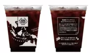 アイスコーヒーデザインカップ画像