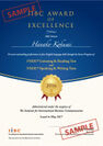 IIBCでは表彰制度“IIBC AWARD OF EXCELLENCE”を新設～TOEIC(R) Testsで一定のスコアに到達した受験者を表彰～
