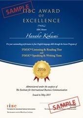 IIBCでは表彰制度“IIBC AWARD OF EXCELLENCE”を新設～TOEIC(R) Testsで一定のスコアに到達した受験者を表彰～