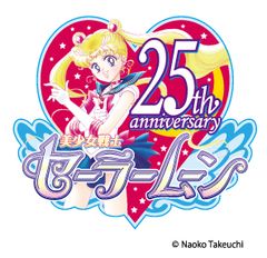 セーラームーン