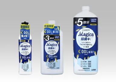 CHARMY Magica 除菌＋(プラス) クールミントの香り