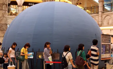 プラネタリウム