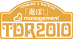 SSER ORGANISATIONのロゴ