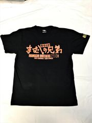 1971年の名作映画“まむしの兄弟”がTシャツになって登場！マサとカツがドス・ピストルを持って凄む迫力満点デザインに