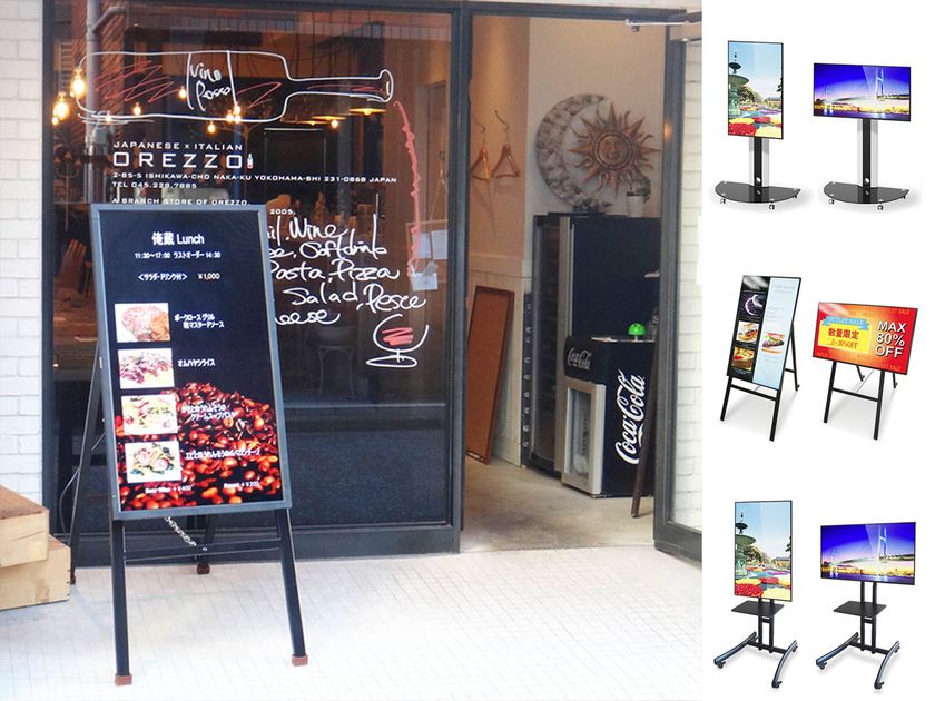 グッドビュージャパン、短期・長期を用途に合わせて選択可能な
デジタルサイネージ(電子看板)レンタルサービスを新たに開始
~レンタル1年後は何年使用しても無料で利用可能~