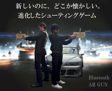 大人から子供まで楽しめる