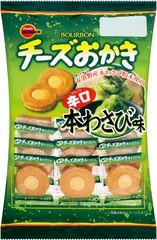 ブルボン、暑い季節にさっぱりとした“わさび”の香りが抜ける「チーズおかき本わさび味」を5月9日(火)に新発売！