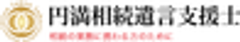 一般社団法人全国相続協会のロゴ