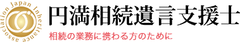 一般社団法人全国相続協会