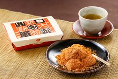 GINZA SIX限定！石臼挽きたての自家焙煎きな粉を味わえる「生大師祈願餅」を4月20日より販売　～創業65年の老舗和菓子店「菓子匠 末広庵」が都内初出店～