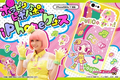 仮面ライダーエグゼイド ポッピーピポパポiPhoneケース