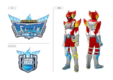 キャラクターイメージ