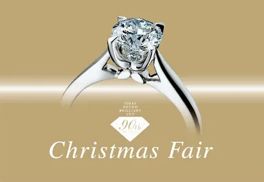 90周年モデル　エクセルシア