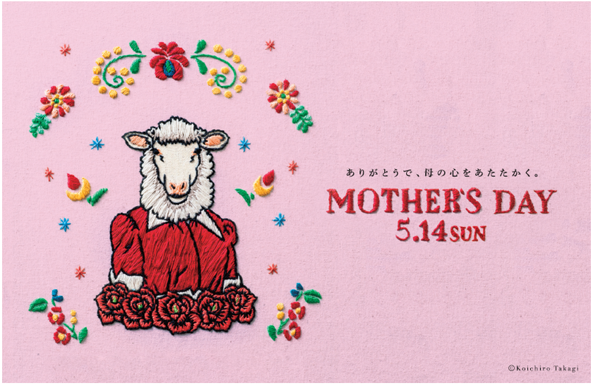 おけいはんモールPRESS RELEASE
京阪沿線3つのモールで母の日／父の日の
ギフトプロモーションを展開！
家族のつながり、ぬくもりを刺繍で表現いたします