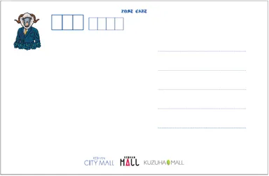 ポストカード（父の日）