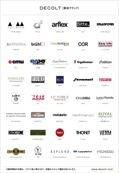 DECOLT＜参加ブランド＞