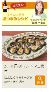 プロが薦めるメニューも