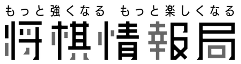 将棋情報局ロゴ