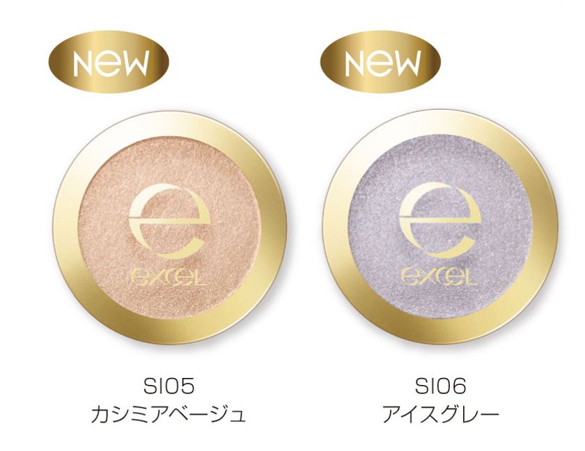 【6月20日】メイクアップブランド『エクセル』から、
「シャイニーシャドウ」の新色発売