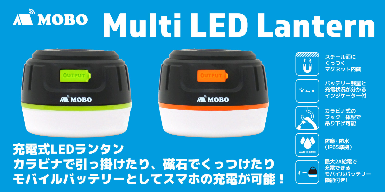 アウトドアレジャーに最適！最大100時間点灯可能な小型LEDランタン、4月下旬販売開始｜株式会社アーキサイトのプレスリリース