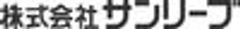 株式会社サンリーブのロゴ