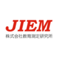 株式会社教育測定研究所のロゴ