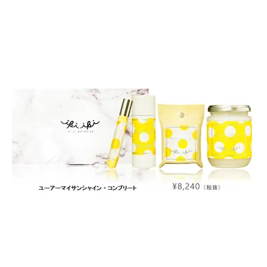 ユーアーマイサンシャイン・コンプリート