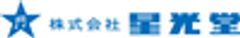 株式会社星光堂のロゴ