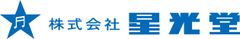 株式会社星光堂