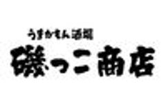 株式会社UPのロゴ