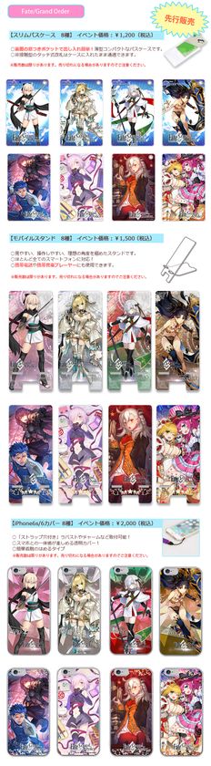 ニコニコ超会議2017にキャラモードが出展！『FGO』や『ごちうさ』『劇場版SAO OS』などのグッズ他、先行販売・新商品が多数！