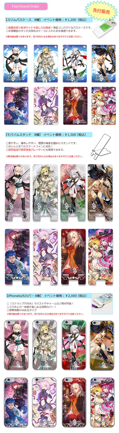 ニコニコ超会議2017 出店情報1