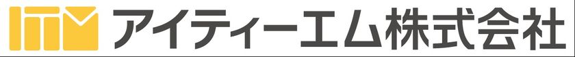 ＜社名変更に関するお知らせ＞
エヌシーアイが「アイティーエム株式会社」に社名変更　
本社も新宿区西新宿に移転