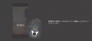 日本語対応アプリ
