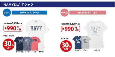 ・NAVYロゴ Tシャツ