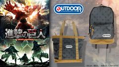 「進撃の巨人」調査兵団の紋章柄リュック&トートが登場