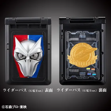 ライダーパス(G電王ver.)