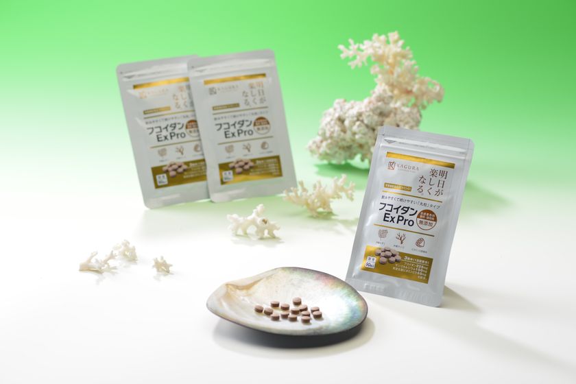 沖縄モズクから抽出した天然成分をふんだんに使用
手軽にバランス良く栄養が摂れる「フコイダンExPro」を発売!
