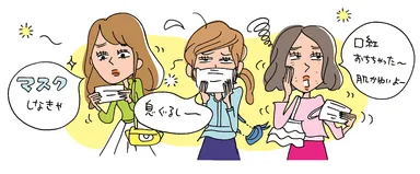 肌荒れに悩むマスク女子