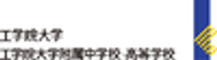 学校法人　工学院大学　総合企画部広報課のロゴ
