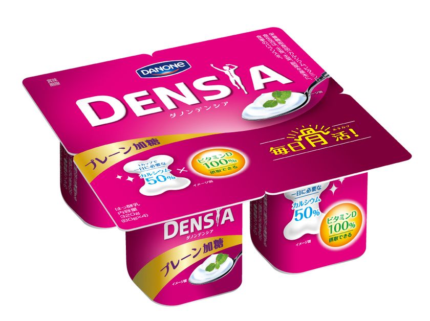 「ダノンデンシア」で毎日骨活!新CMが5月8日にオンエア開始
30分無料体験券など、女性だけの30分フィットネス
「カーブス」とのコラボ企画もスタート