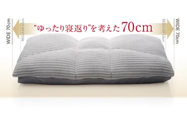 FIT LABOオーダーメイドまくらWIDE70