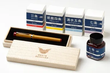 「京阪電車公式万年筆 旧３０００系特急車両」と 「万年筆用染料インク」