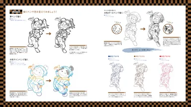 ペンや色を変えると印象が変わる！